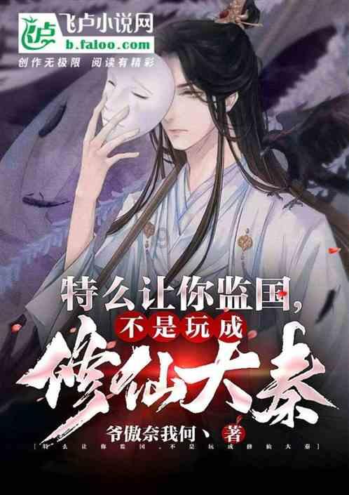 易币付游戏画面