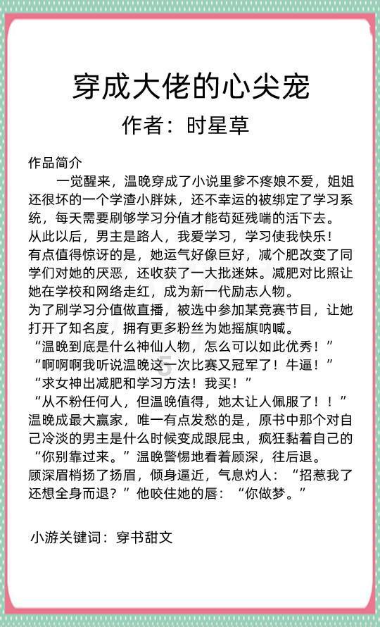 阴森的郊区